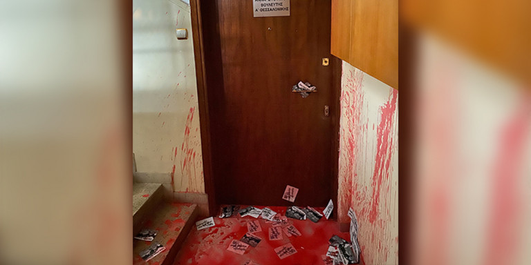 Θεσσαλονίκη: Επίθεση με μπογιές και τρικάκια στο πολιτικό γραφείο της Αννας Ευθυμίου (ΝΔ) | ΕΛΛΑΔΑ