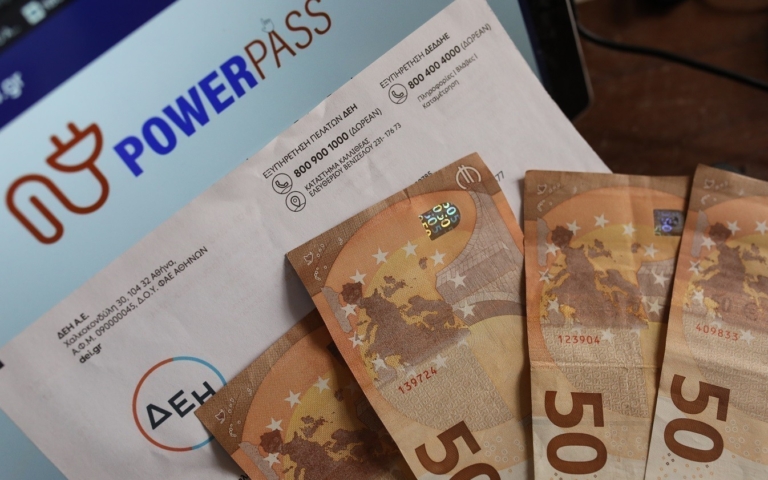 Power Pass: Πάνω από 200.000 οι αιτήσεις – Πότε ξεκινά η καταβολή των χρημάτων