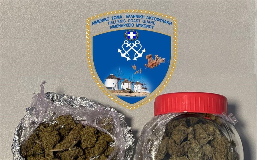 Συλλήψεις για ναρκωτικά σε Μύκονο και Αλεξανδρούπολη