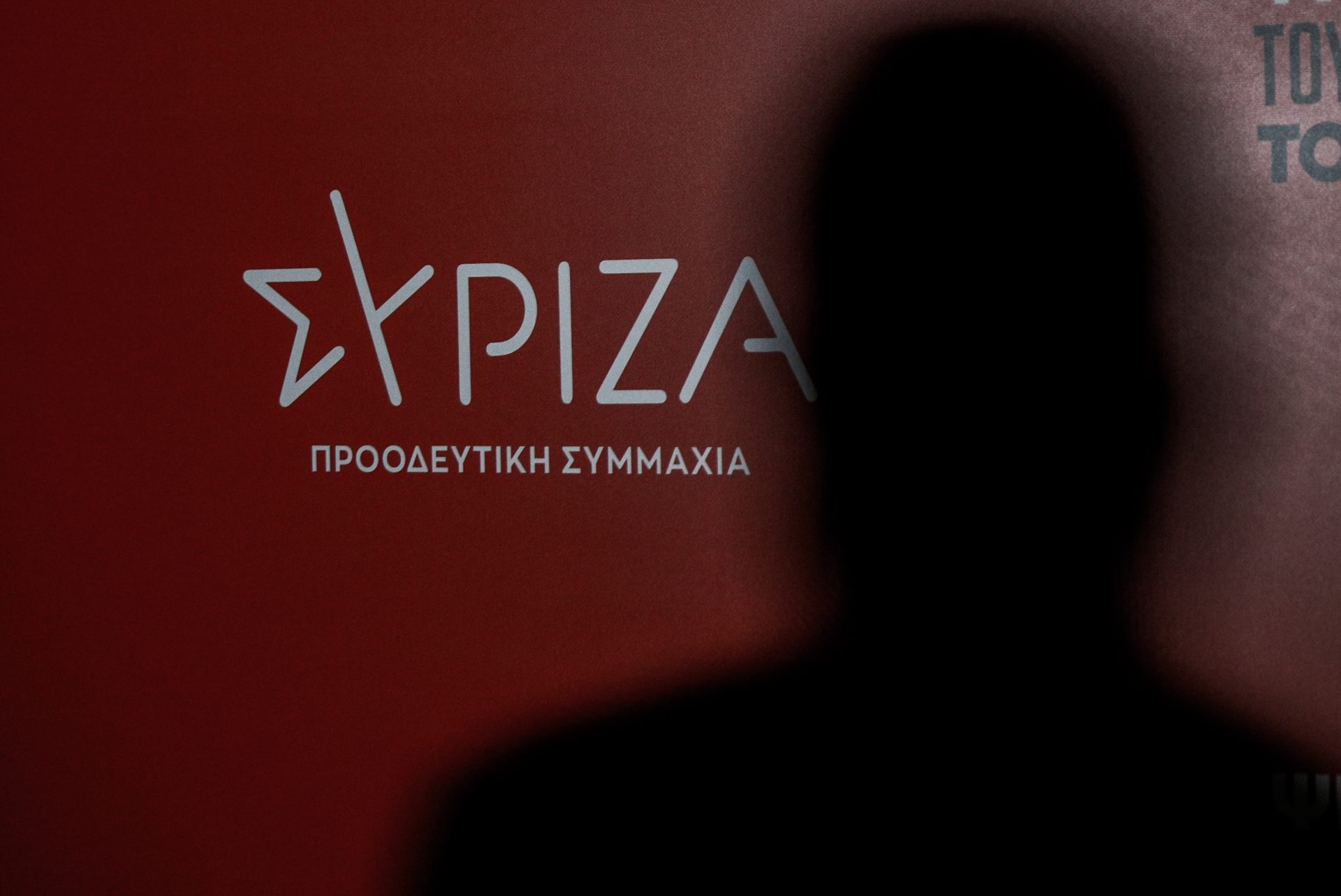 Μυθεύματα, fake news και κατασκοπευτικά σενάρια από τον ΣΥΡΙΖΑ