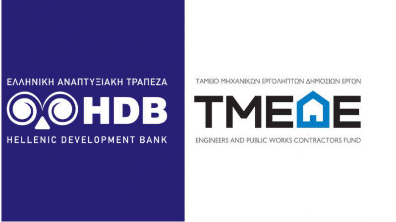 Παρατείνεται η λειτουργία του Ταμείου Εγγυοδοσίας HDB-ΤΜΕΔΕ έως το τέλος του 2023 | Ειδήσεις για την Οικονομία