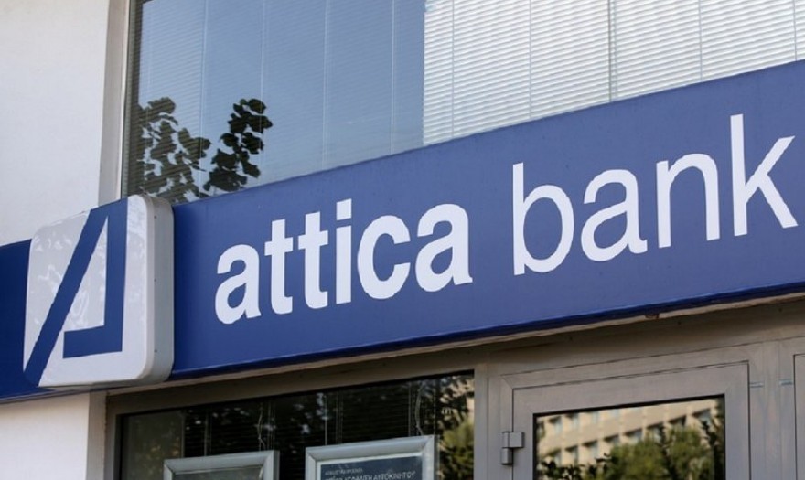 Attica Bank: Οι λεπτές ισορροπίες σε νομισματική και δημοσιονομική πολιτική (γραφήματα) | Ειδήσεις για την Οικονομία