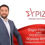 Ο Σκέρτσος «καρφώνει» ΣΥΡΙΖΑ για τον Οζγκιούρ Φερχάτ: «Η επιλογή υποψηφίων που υιοθετούν την πιο ακραία τουρκική προπαγάνδα προκαλεί ερωτηματικά»